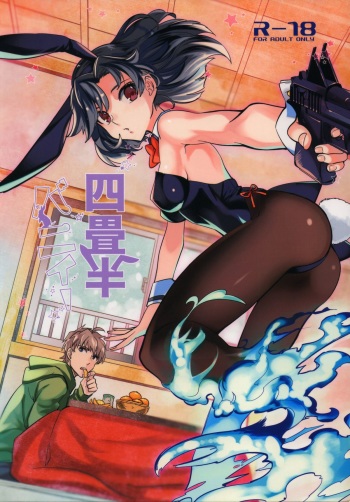 (COMITIA107) [goo-paaa (Ocha)] Yojo-han Bunny cover