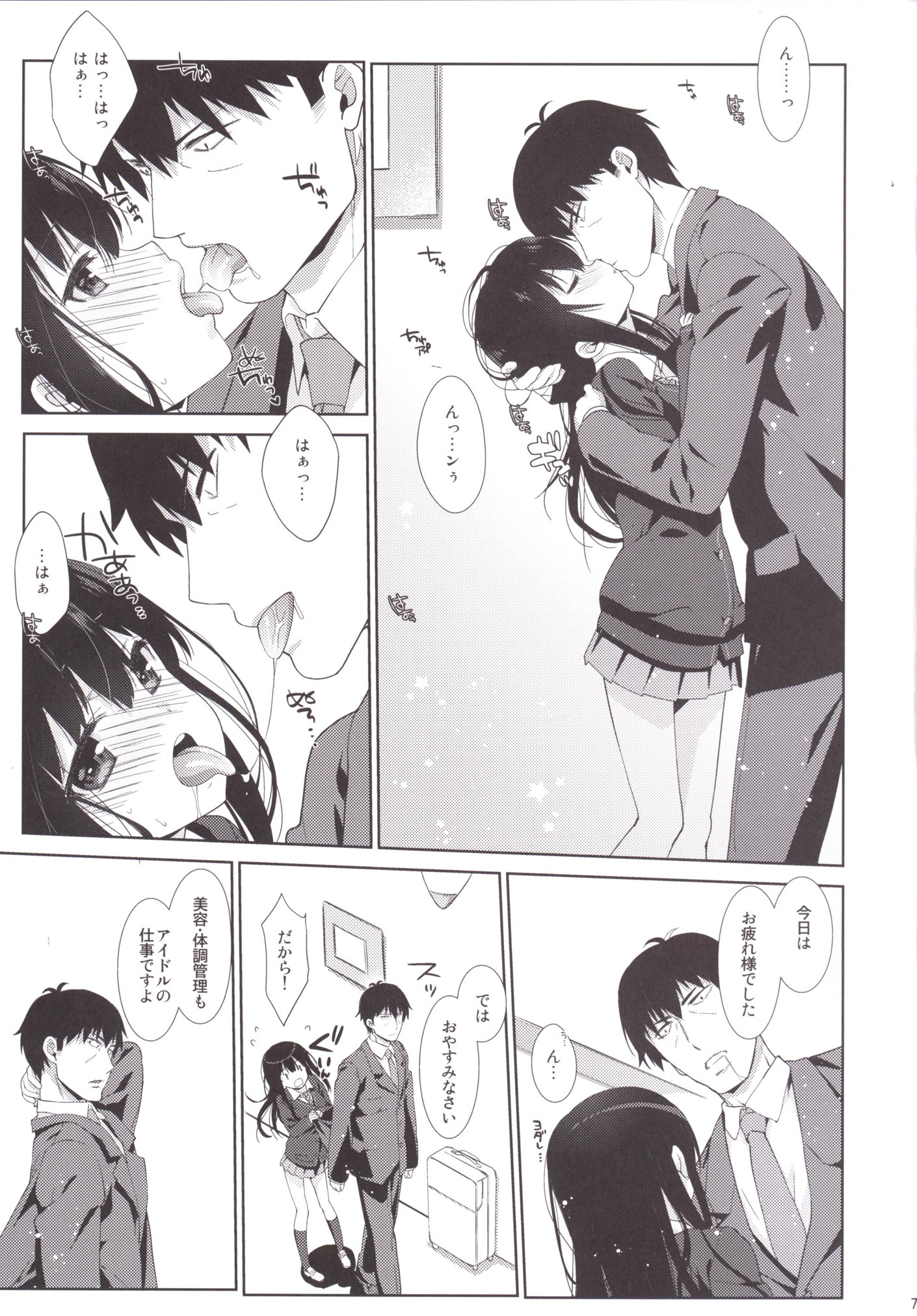Melcheese47 page 6 full