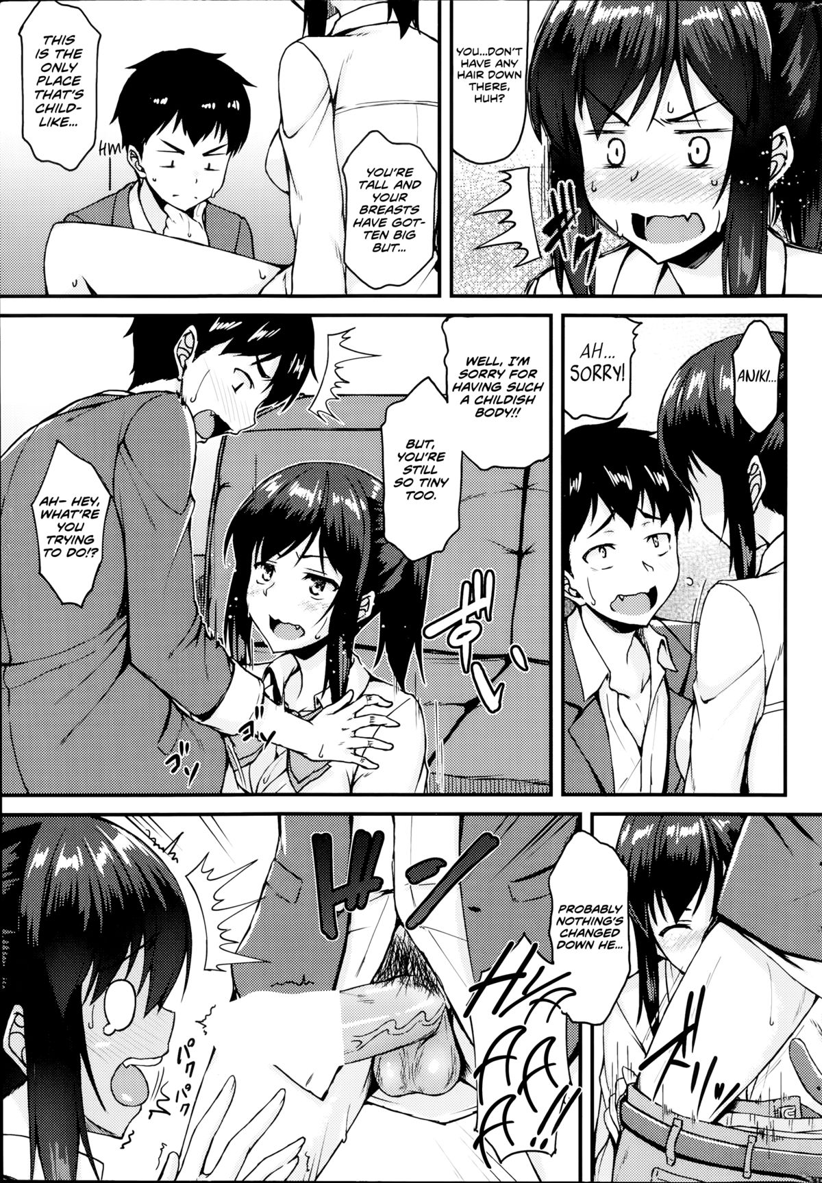 Dekoboko Complex page 11 full