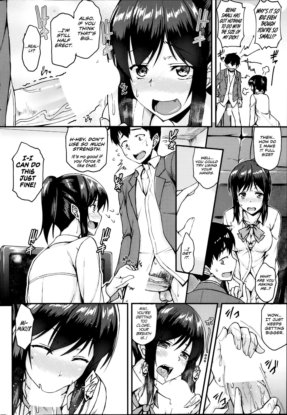 Dekoboko Complex page 12 full