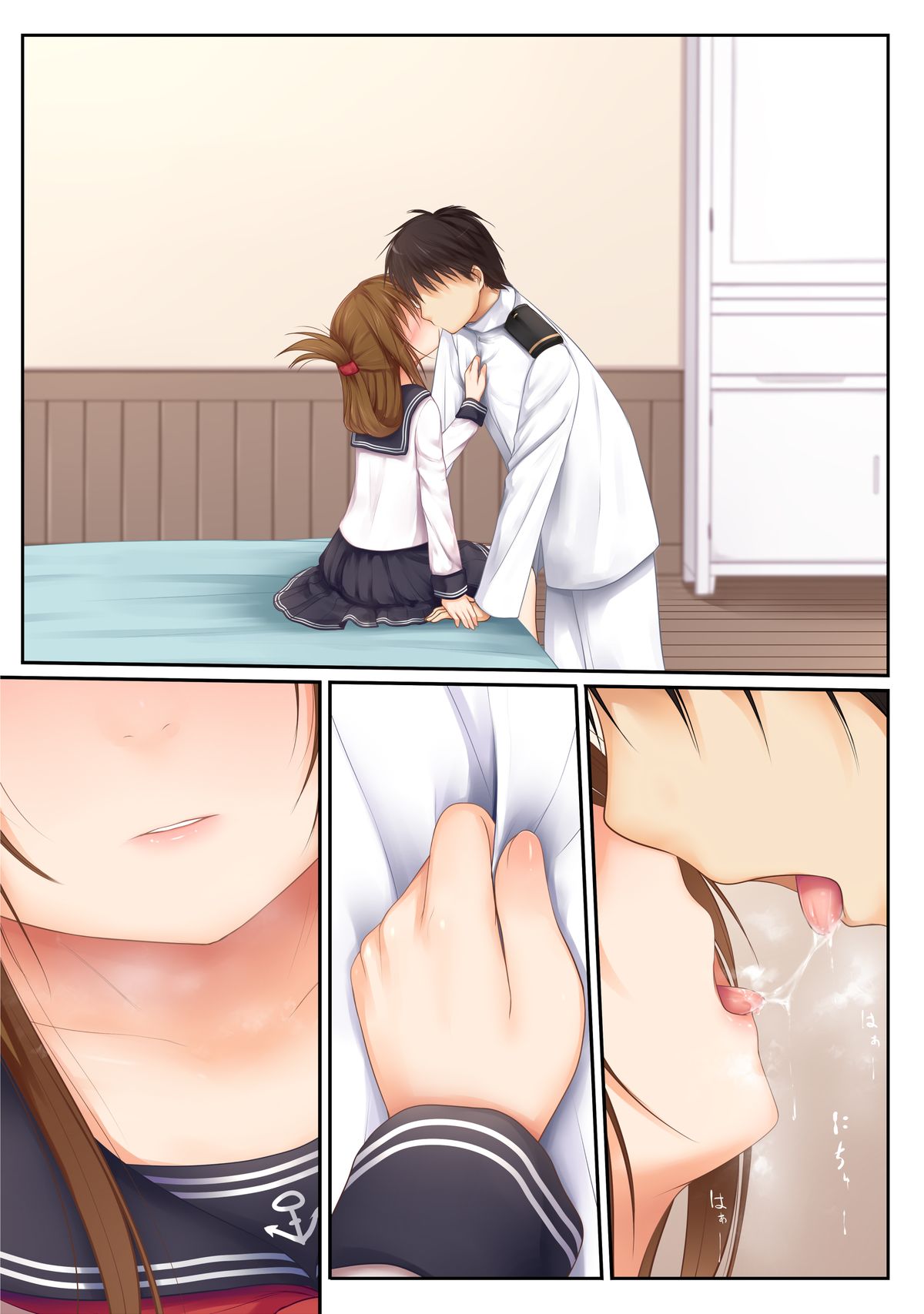Inazuma wa Tenshi page 6 full