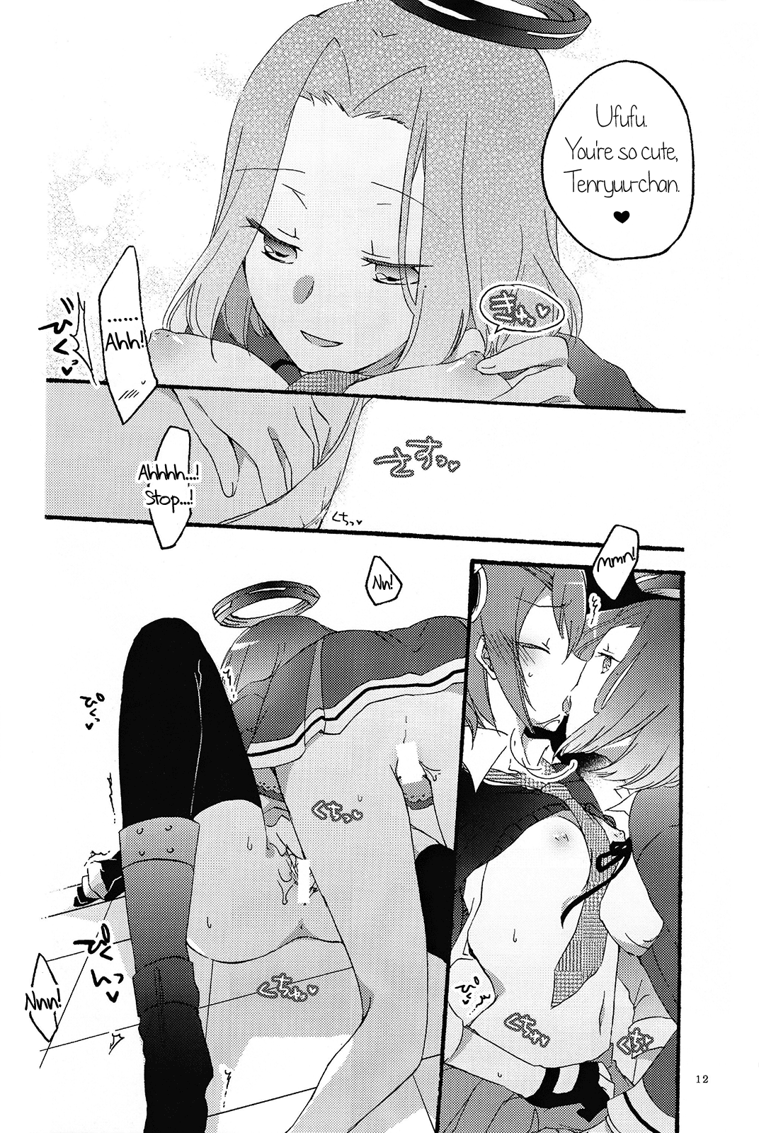 Tentatsuta Teishoku Okawari! | Tenryuu x Tatsuta Set Meal - Seconds! page 11 full