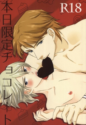 (The Hero Show) [DryR (Urakuso)] Honjitsu Gentei Chocolate (Tiger & Bunny) cover