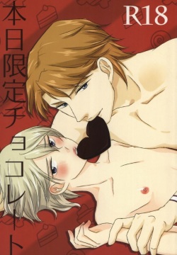 Honjitsu Gentei Chocolate