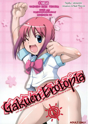 (Futaket vs. ABC ~Hentaisai~) [OVACAS (Hirokawa Kouichirou)] Gakuen Erotopia (Manabi Straight!) [Russian] [Witcher000] cover