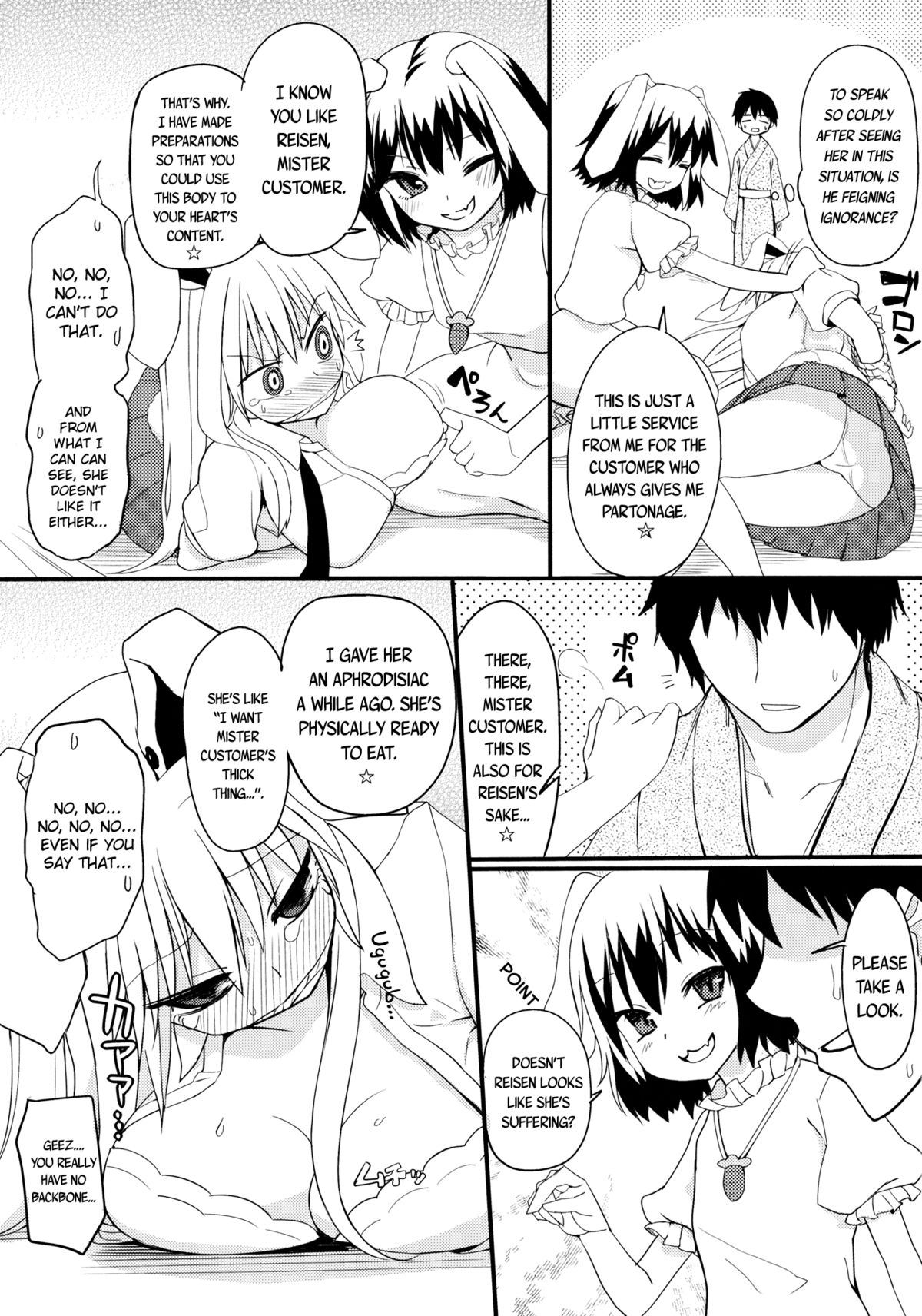 Usagi no Okusuriyasan page 5 full