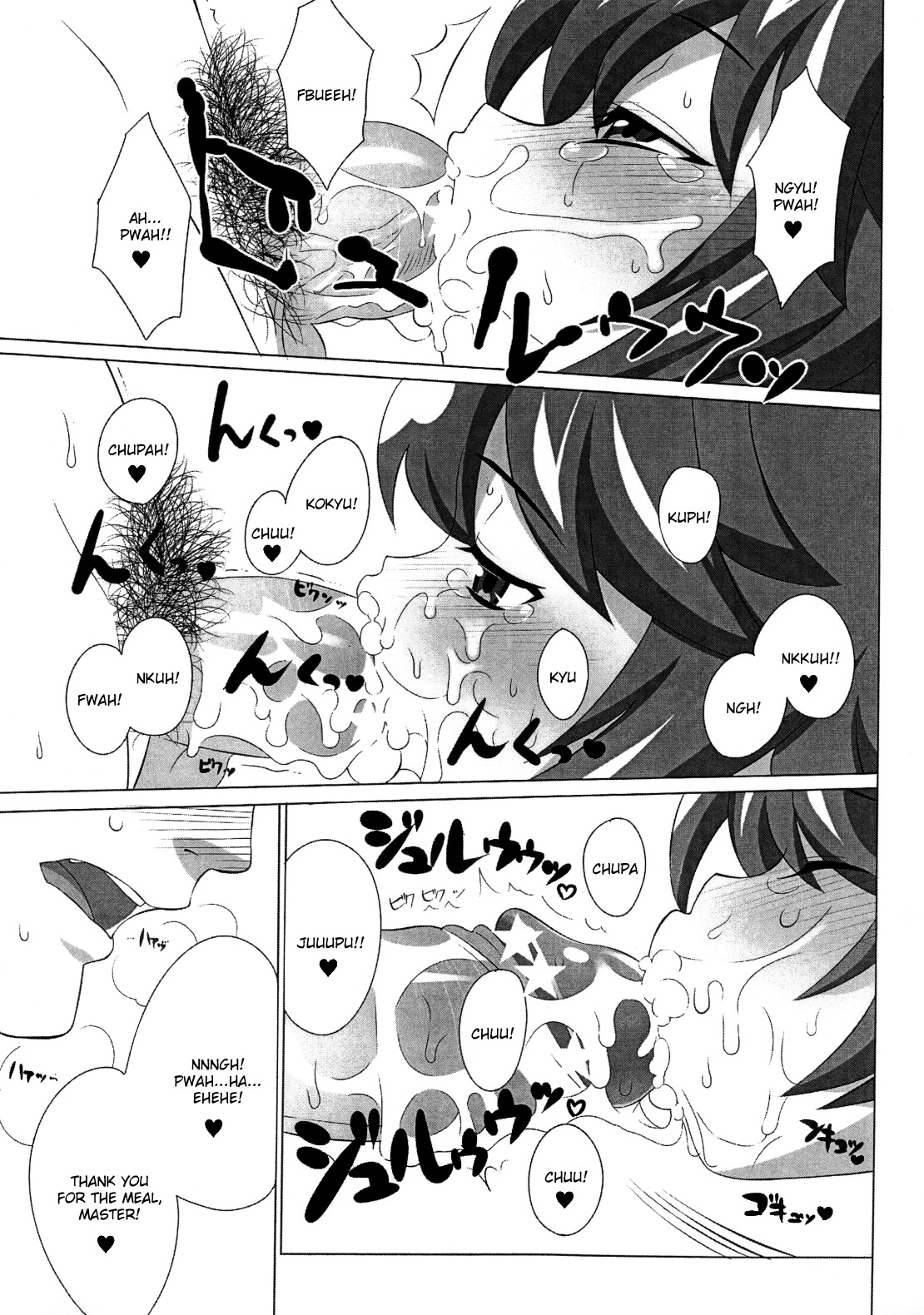 Yes, We are Unforgiven page 11 full
