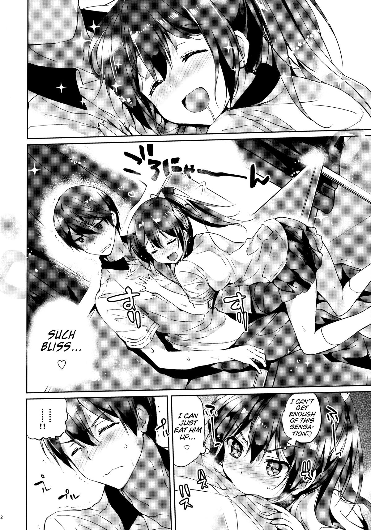 READY STEADY GO page 11 full