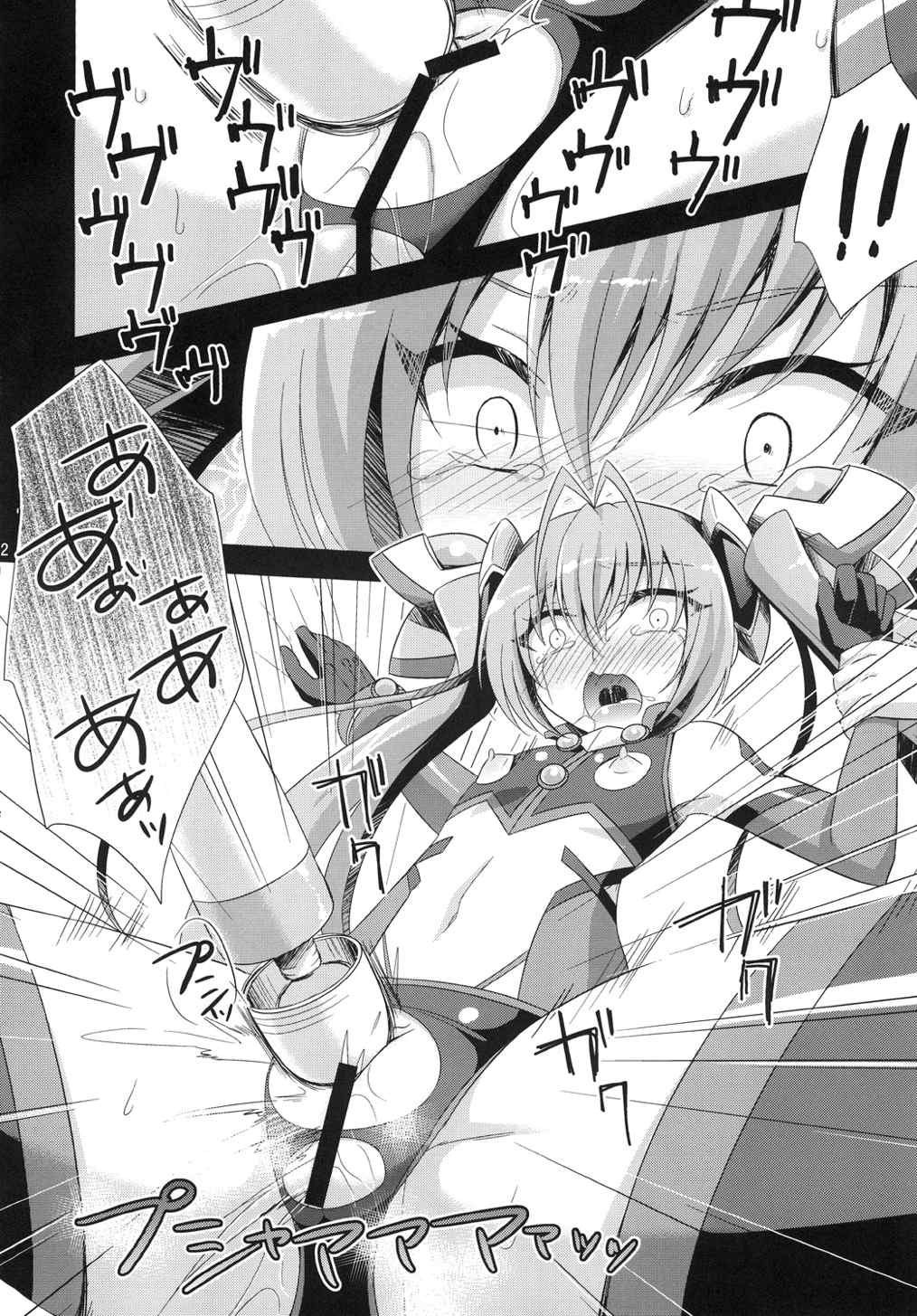 Ore, xxx ni Narimasu. page 12 full