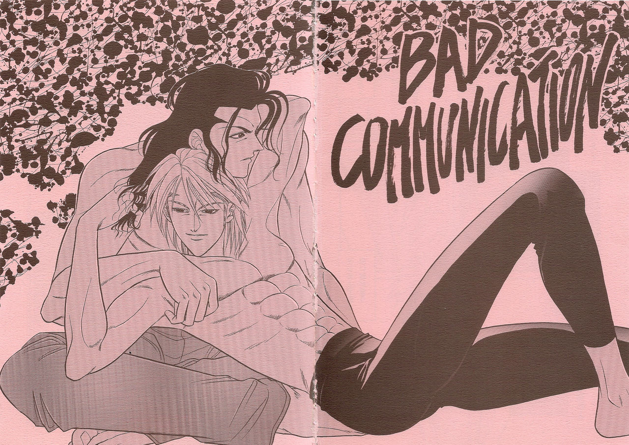 BAD COMMUNICATION page 12 full
