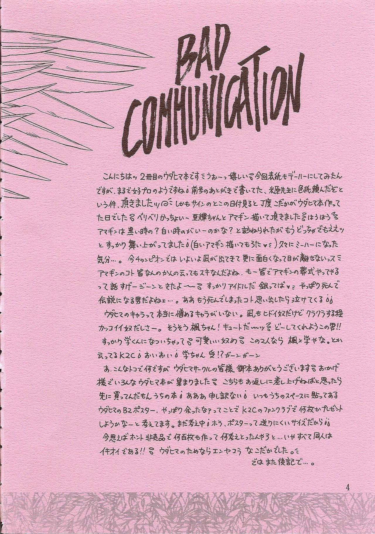 BAD COMMUNICATION page 5 full