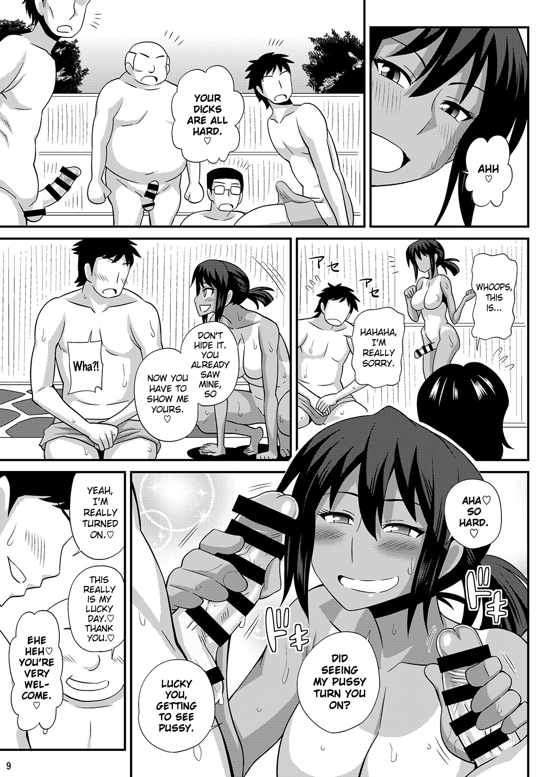 Futanari Musume Otokoyu Mission 4 | Futanari Men's Bath Mission 4  =SW= page 9 full