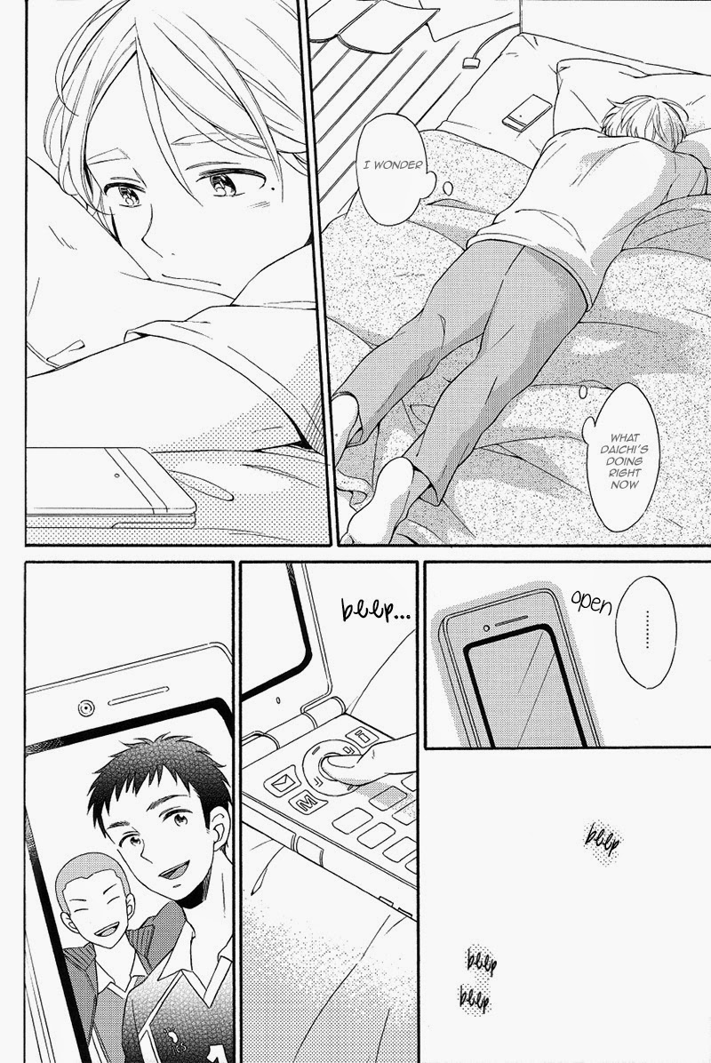 Kyou no Owari ni Arigatou o. | Say Thanks at The End of Today page 11 full