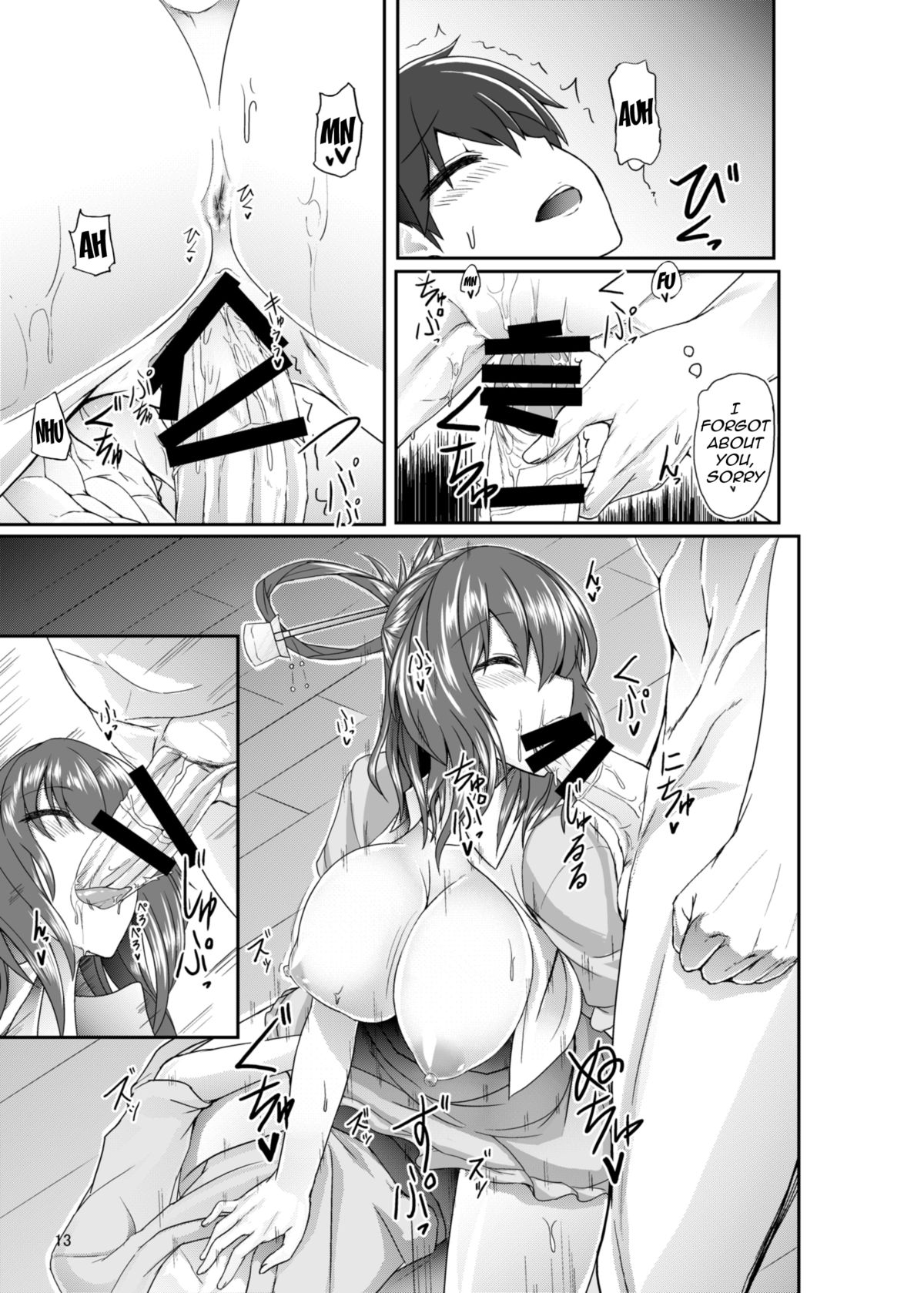 Jasen Rape page 12 full