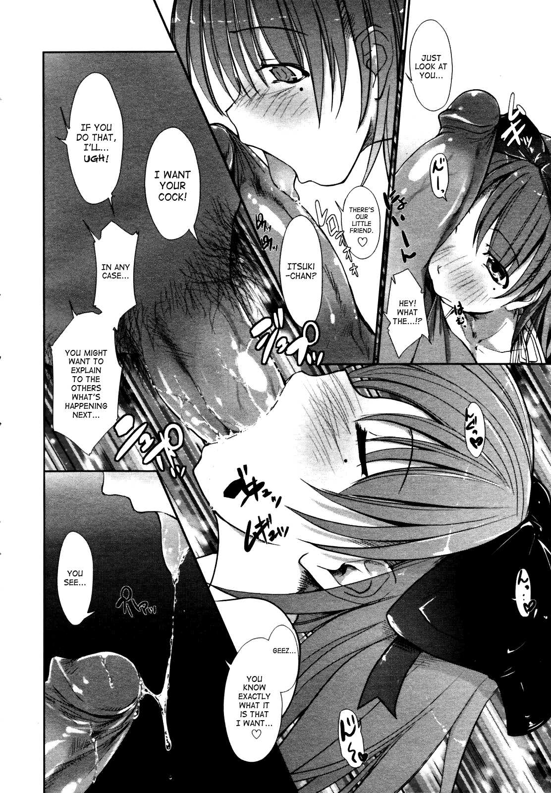Seijunha Idol Natsuki page 12 full
