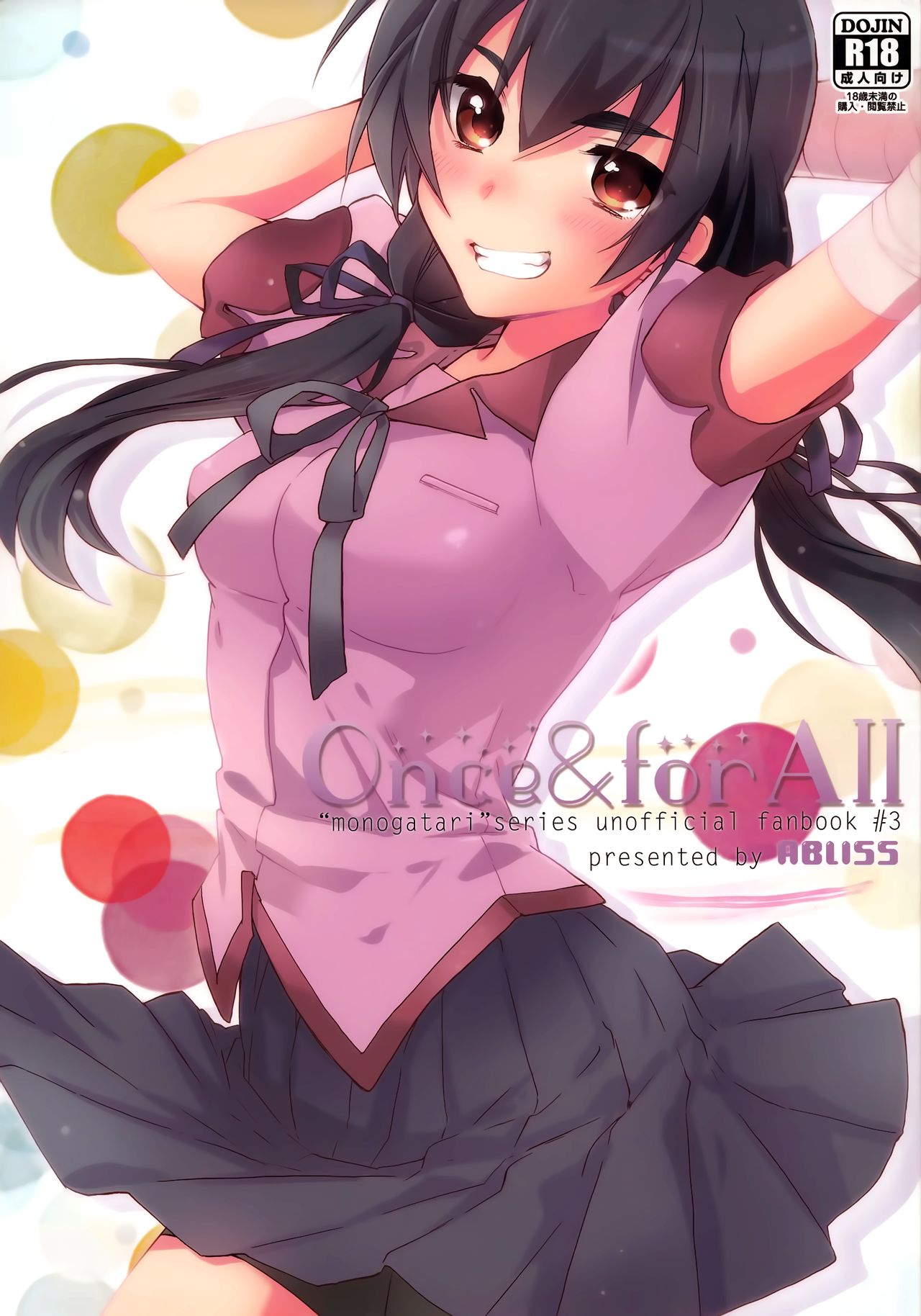 Once&ForAll page 1 full