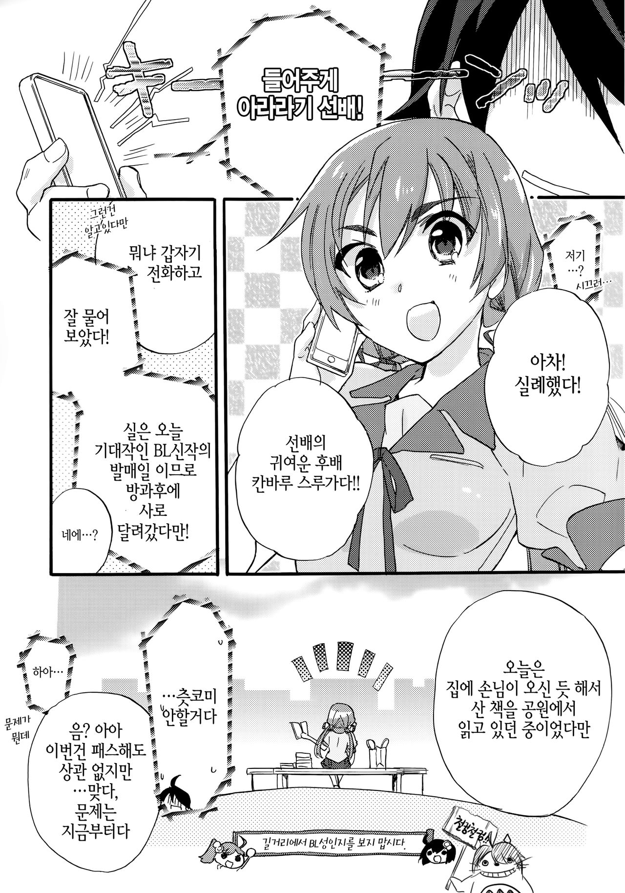 Once&ForAll page 4 full