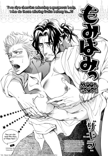 [Sakira] Momihami | Moob Grope (Erohon -Bukkake-) [English] {Yaoislife} [Decensored] cover