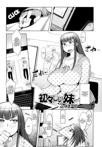 [Fukumaaya] Uiuishii Imouto | Naive Little Sister (Monthly QooPA 2014-08) [French] [antreduhentai] cover
