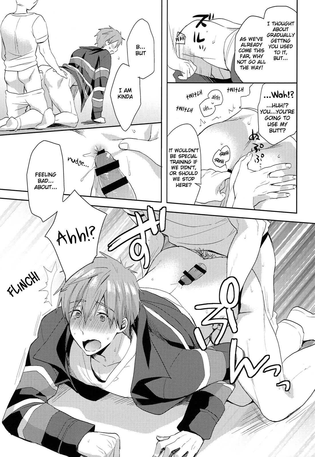 Hataraku Makoto-kun | Hardworking Makoto page 12 full