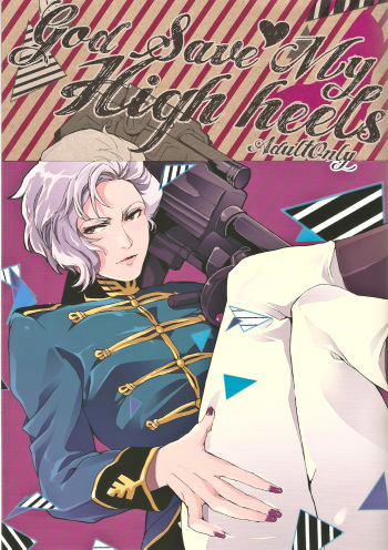 (UniverseChronicle II) [OGIMACHI (SNJ/Sanjou)] God Save My High Heels (Gundam Unicorn) cover
