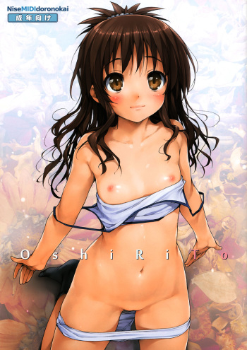 (COMIC1☆3) [NiseMIDIdoronokai (Ishikei)] OshiRiTo (To Love-Ru​) [Russian] [angelus] [Decensored] cover