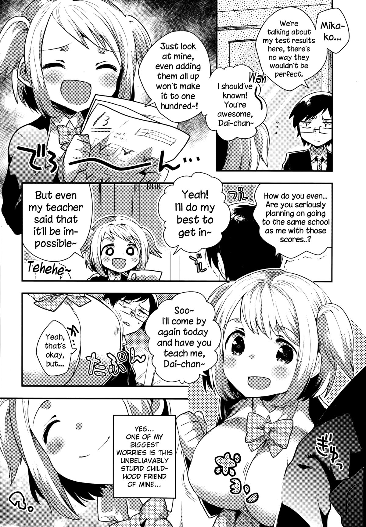 Goukaku Kigan page 2 full
