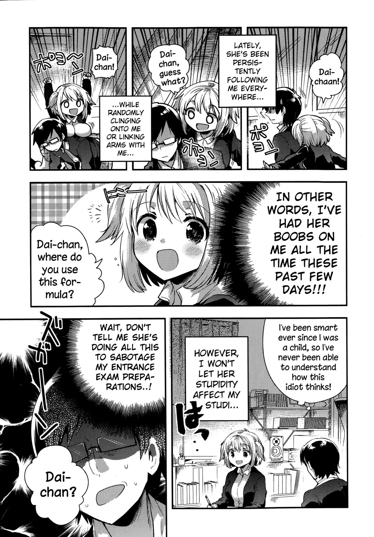 Goukaku Kigan page 3 full