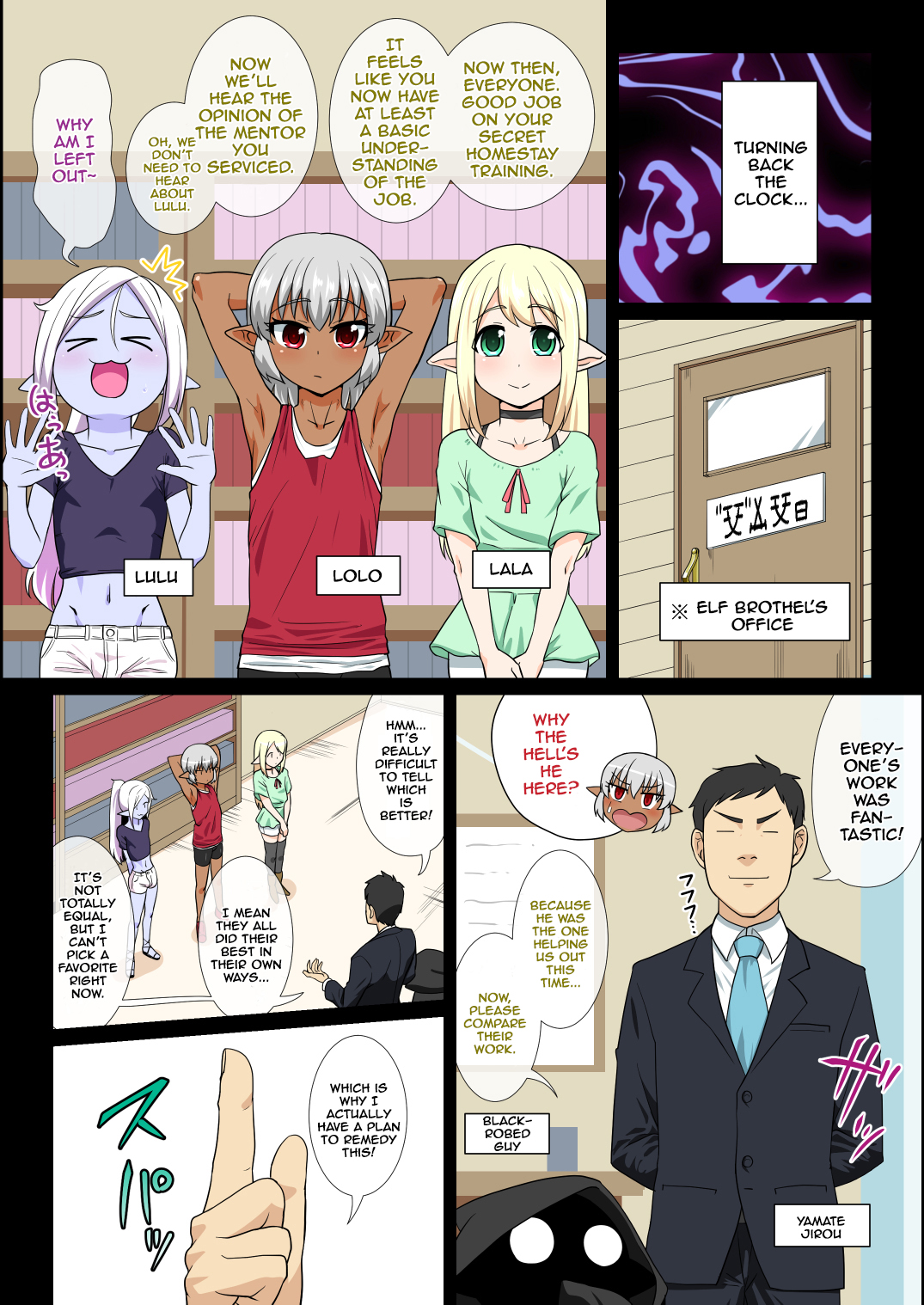 Itsuka Otokonoko Elf-tachi ga Wagaya ni Kitara page 3 full