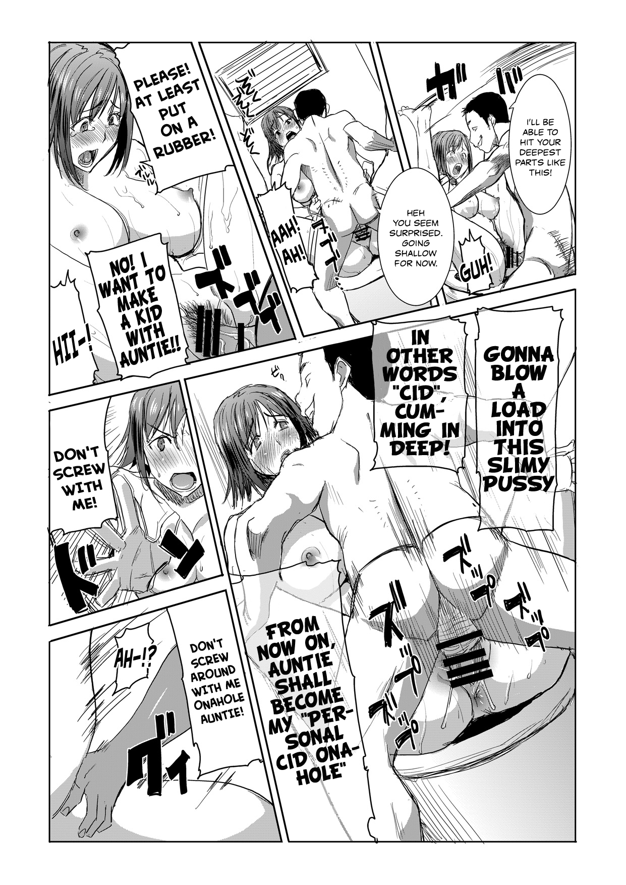 Unsweet Haha: Wakui Kazumi SIDE Adachi Masashi Digital Vol. 1 page 4 full
