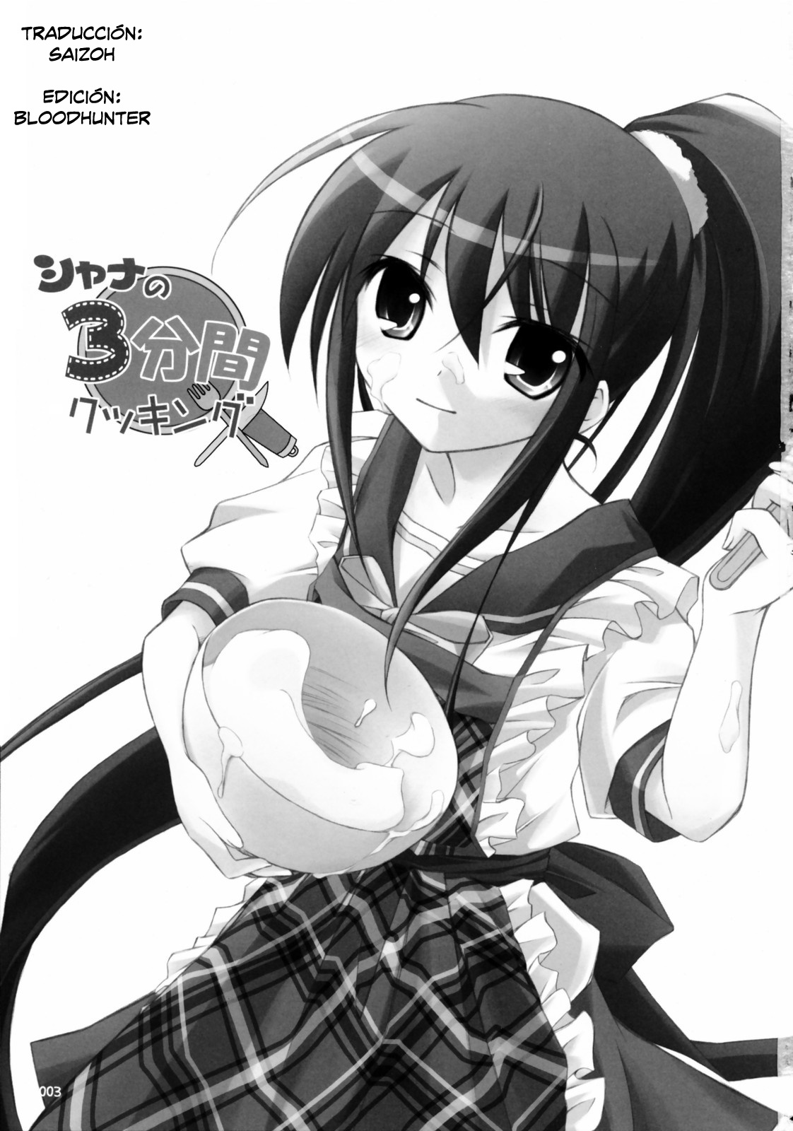 Shana no Sanpunkan Cooking | La Cocina de Tres Minutos de Shana page 2 full
