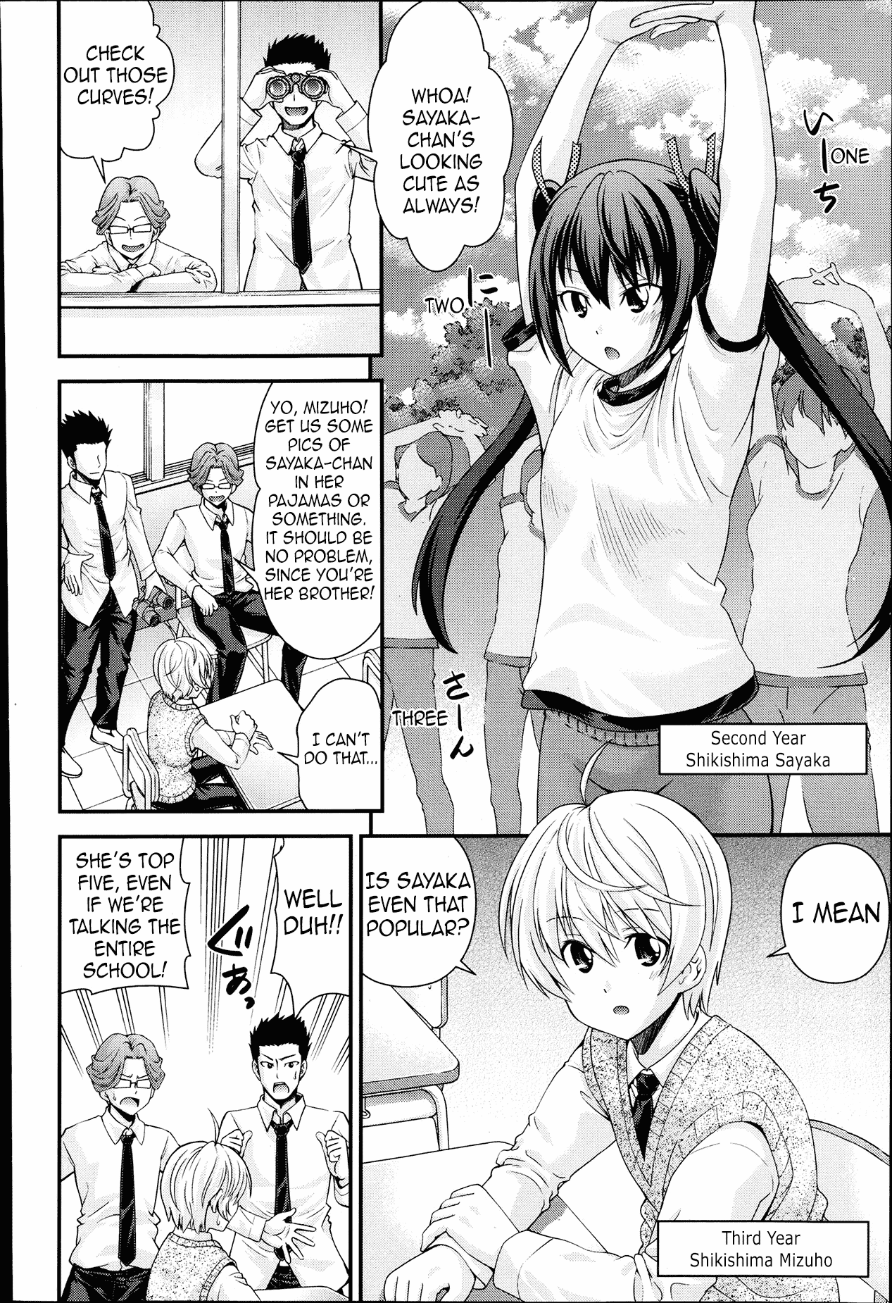 Kyoudai Replace Ch. 1 page 4 full