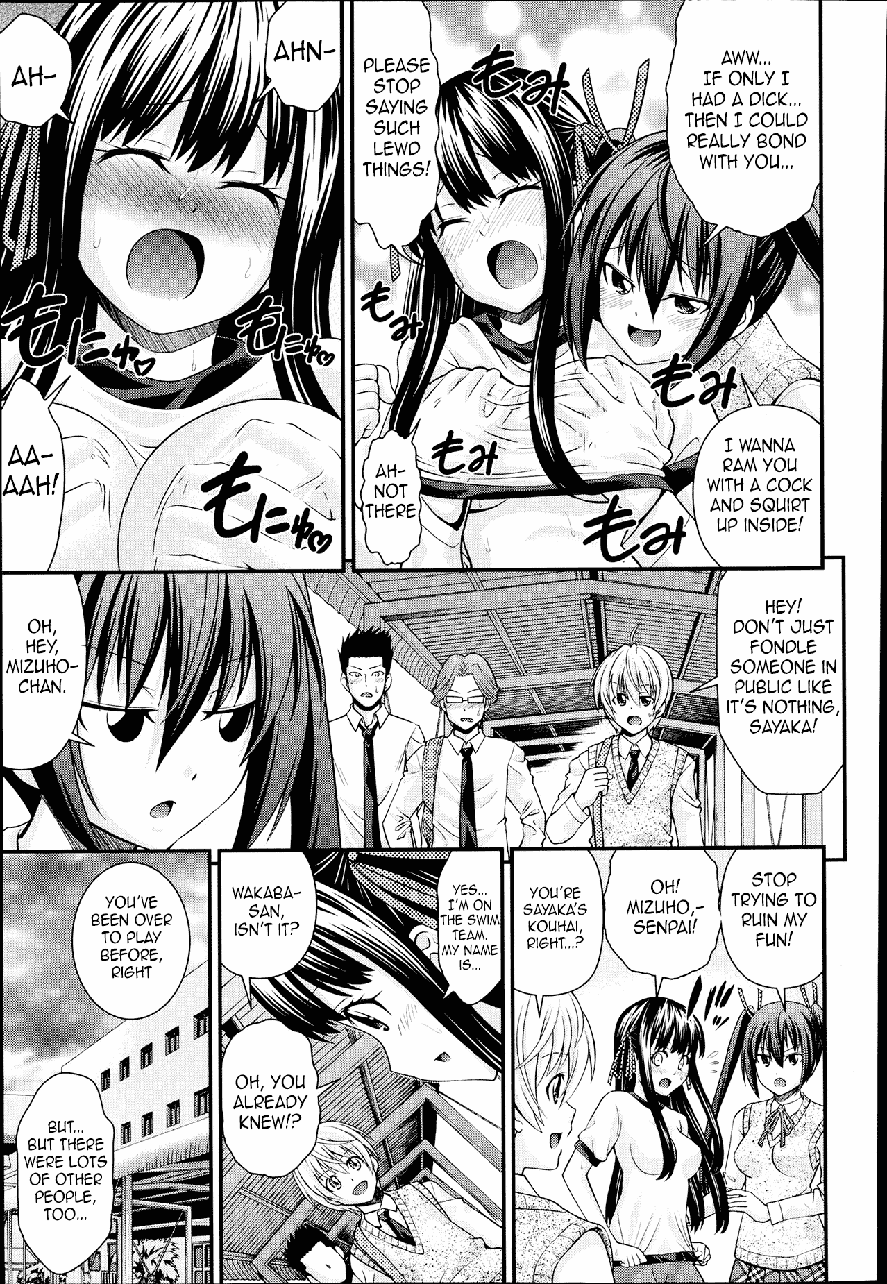 Kyoudai Replace Ch. 1 page 7 full