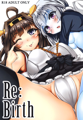 (C87) [Yottanchi (Yottan)] Re:Birth (Kantai Collection -KanColle-) cover