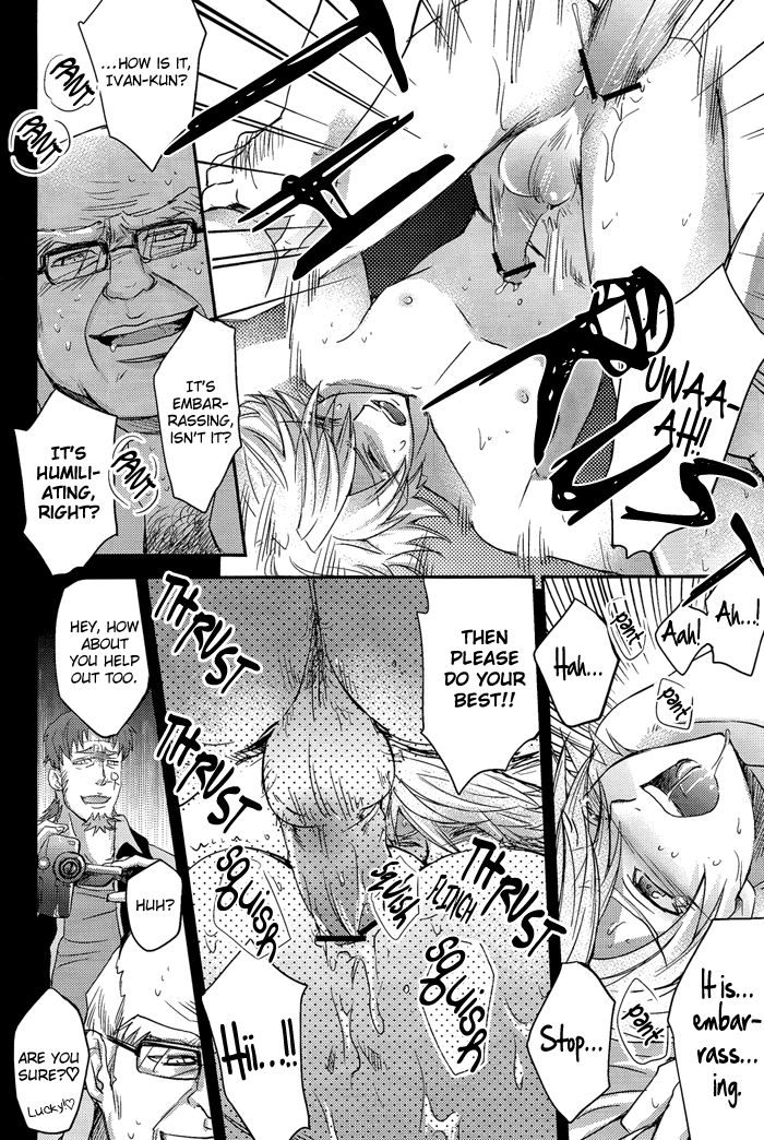 MIKIRIHASSHA page 12 full