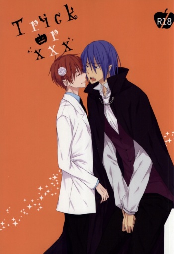 [monica (Tatsuki)] trick or XXX (Kuroko no Basuke) cover