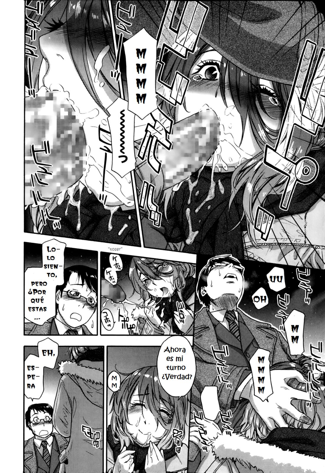 You Gotta Star page 10 full