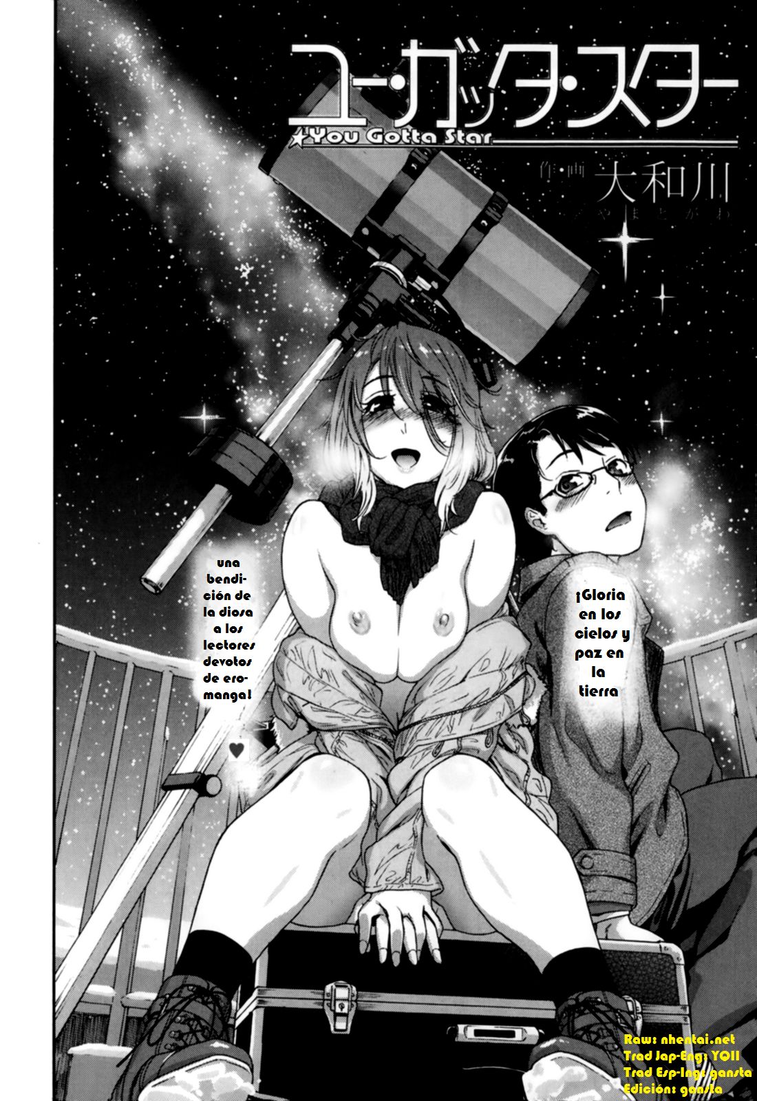You Gotta Star page 2 full