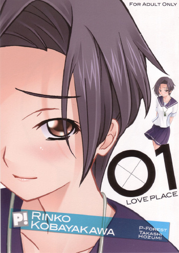 (MenComi45) [P-FOREST (Hozumi Takashi)] LOVE PLACE 01 - RINKO (Love Plus) [Korean] cover