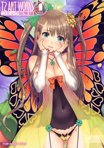 (C87) [T2 ART WORKS (Tony)] Comic Soushuuhen Vol. 1 [Incomplete] cover