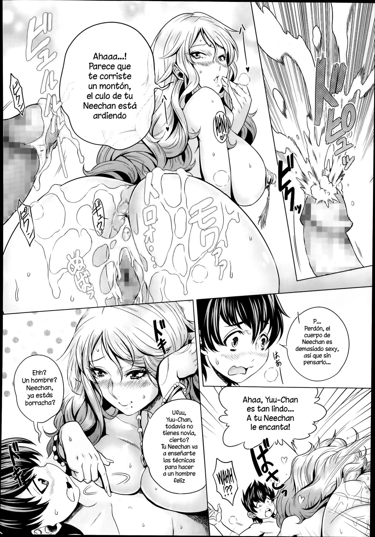 Kazokunai no Carnival page 12 full
