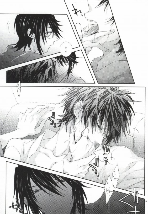 Trust! page 12 full