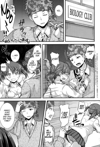 [Joy] Crazy-Nice! (COMIC Anthurium 019) [English] [Facedesk] cover