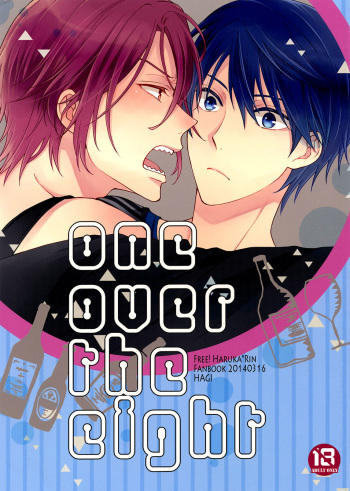 (HaruCC19) [HAGI (Shiramatsu)] one over the eight (Free!) [English] {Free Scanlations} cover