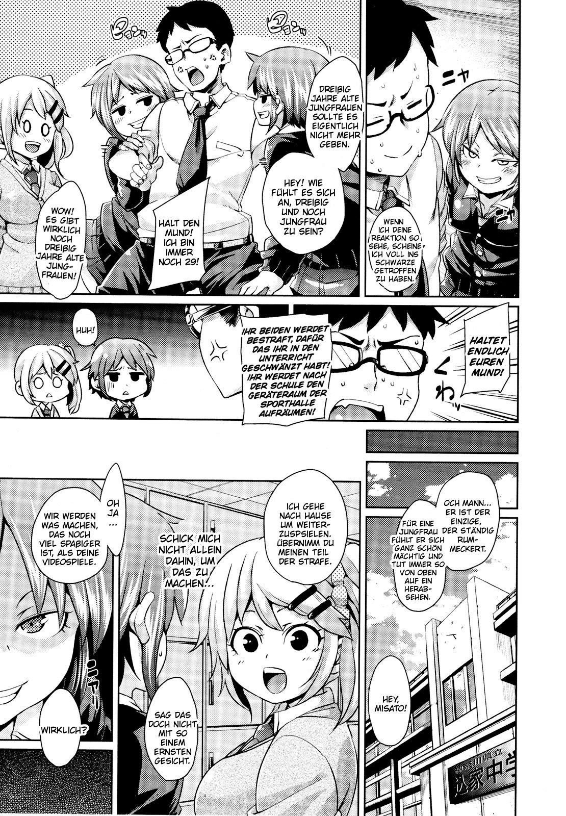 Sensei, Urusai! W page 3 full