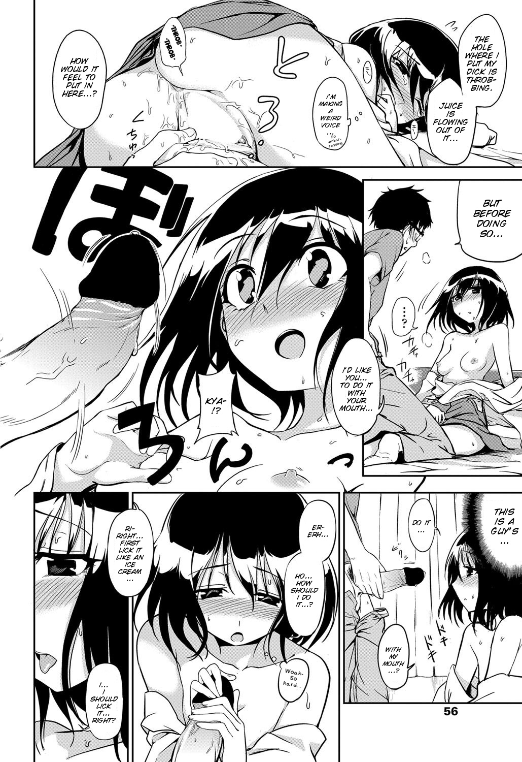 Joubutsu Shimasho! page 12 full