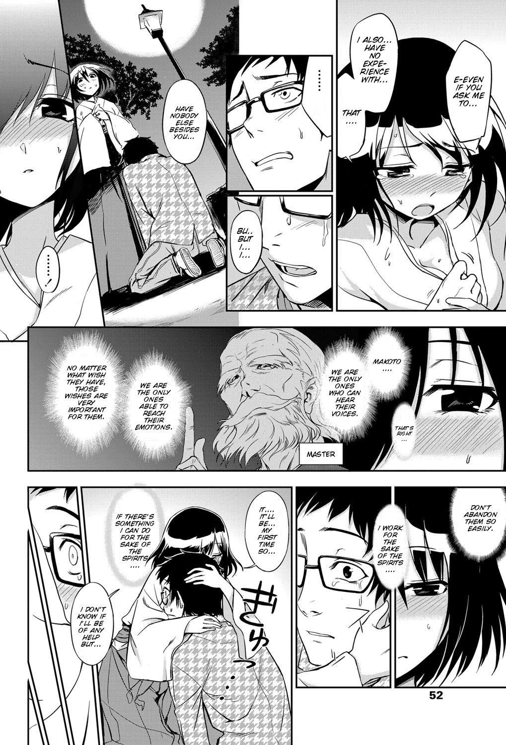 Joubutsu Shimasho! page 8 full