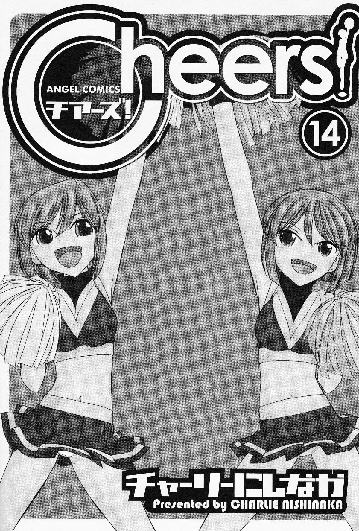 Cheers! 14 page 5 full