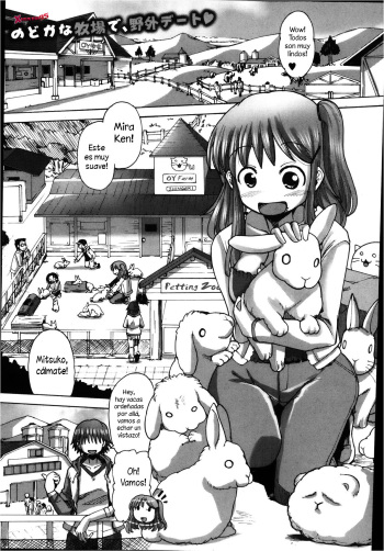 [Sakazaki Freddie] Mitsuko-chan no nyuugyuu taiken-ki (COMIC Shingeki 2013-02) [Spanish] [Xhentai95] cover