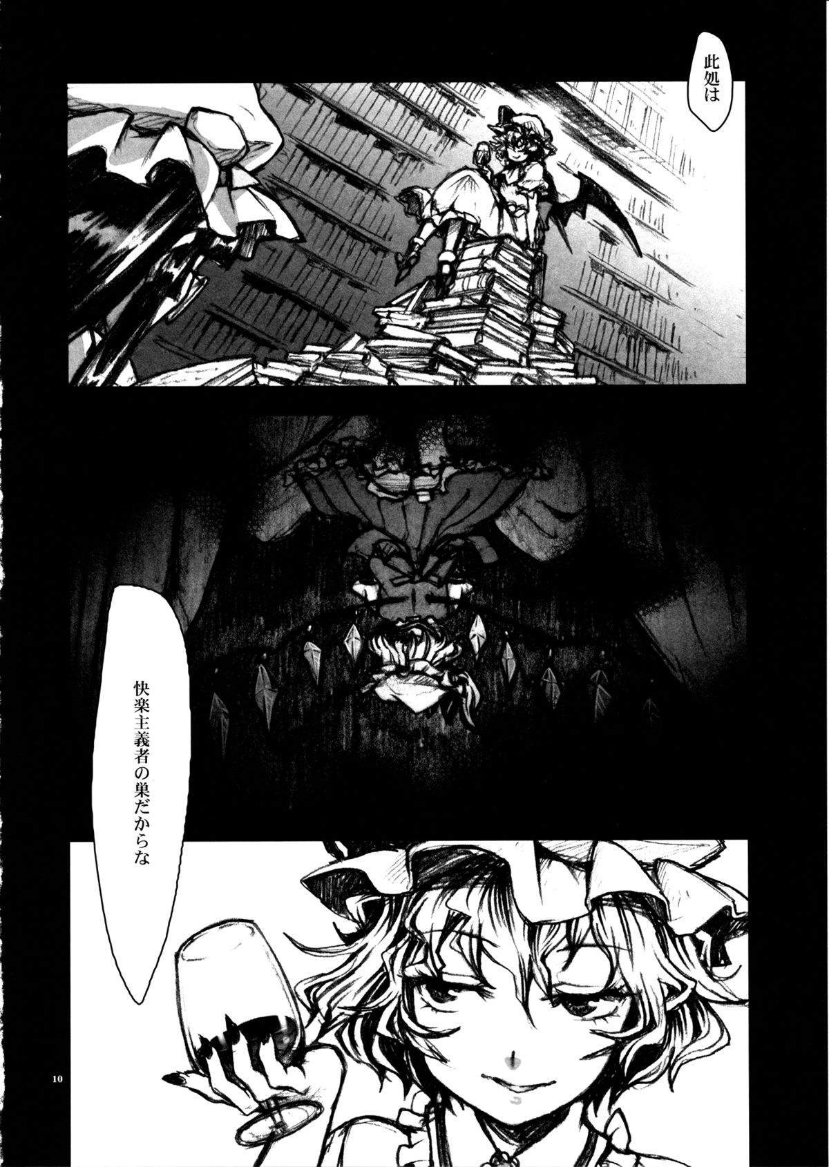 Epicurean page 8 full